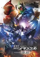 劇場版 仮面ライダーアマゾンズ Season 2 輪廻