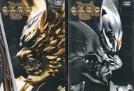 不備有)牙狼＜GARO＞ TV-SERIES DVD COMPLETE BOX[EMOTION the Best](状態：BOX欠品)