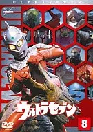 ランクB)ウルトラセブン Vol.8