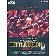 リトル・ブッダ(’93英、仏) ((株) ビームエンターテイメント)