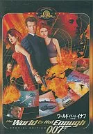 ワールド・イズ・ノット・イナフ 007特別編(’99米)