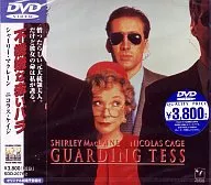 不機嫌な赤いバラ(’94米) ((株)ソニ-・ピクチャーズエンターテインメント)