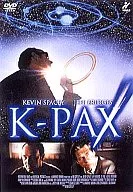 K-PAX 光の旅人(買っ得キャンペーン