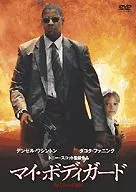 マイ・ボディガード(’04米)