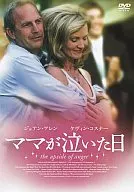 ママが泣いた日(’05米)