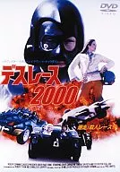 デス・レース2000