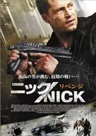 「ニック」「NICK リベンジ」