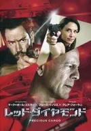 レッド・ダイヤモンド