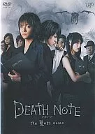 DEATH NOTE the Last name(後編)