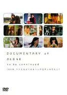 DOCUMENTARY of AKB48 to be continued -10年後、少女たちは今の自分に何を思うのだろう? スペシャル・エディション