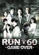 RUN60 -GAME OVER-