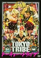 TOKYO TRIBE トーキョー・トライブ