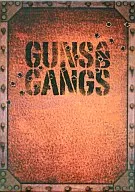 暗黒街外伝-GUNS  AND  GANGS-