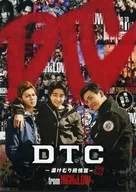 DTC -湯けむり純情篇- from HiGH＆LOW [通常版]