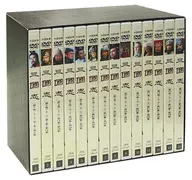 三国志 DVD-BOX