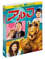 アルフ サード セット 1