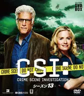 CSI：科学捜査班 コンパクト DVD-BOX シーズン13