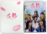 花郎 DVD-BOX1