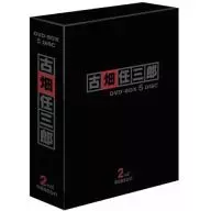 警部補 古畑任三郎 2nd SEASON DVD-BOX