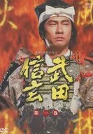 NHK大河ドラマ 武田信玄 完全版 第一巻