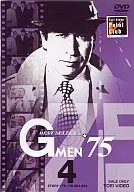 Gメン’75 ベストセレクト(4)