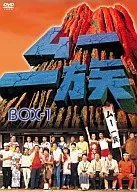 ムー一族 DVD-BOX(1)＜6枚組＞