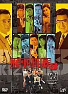 刑事貴族3 DVD-BOX