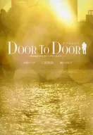 DOOR TO DOOR ～僕は脳性まひのトップセールスマン～ディレクターズカット版