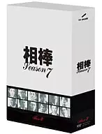 相棒 シーズン7 DVD-BOX 2