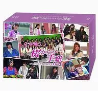 桜からの手紙 ～AKB48 それぞれの卒業物語～ DVD-BOX [豪華版]