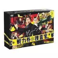 戦力外捜査官 DVD-BOX