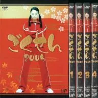 不備有)ごくせん2005 DVD-BOX(状態：三方背ケースに難有り)