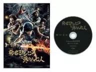 勇者ヨシヒコと導かれし七人 DVD BOX(Amazon限定特典DVD付き)