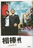 不備有)相棒 シーズン3 DVD-BOX1(状態：ブックレット欠品)