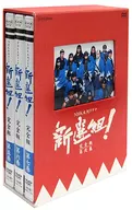 不備有)新選組!完全版 第弐集 DVD-BOX(状態：DISC3・解説書欠品、DISC1にセンターホール割れ・三方背BOX・DISCケースに汚れ有り)