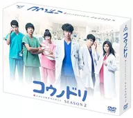 コウノドリ SEASON2 DVD-BOX