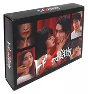 トドメの接吻 DVD-BOX