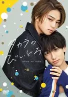 タカラのびいどろ DVD-BOX