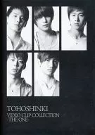 東方神起 / TOHOSHINKI VIDEO CLIP COLLECTION-THE ONE- [初回盤]