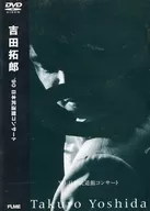 吉田拓郎/’90日本武道館コンサート