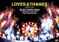 GLAY / LOVES＆THANKS ～波動する心音～ EXPO 2004 in UNIVERSAL STUDIOS JAPAN ”THE FRUSTRATED”