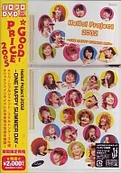 Hello! Project 2002 -ONE HAPPY SUMMER DAY-