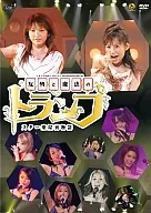 ハロー!プロジェクト / ハロ☆プロオンステージ!2006 日本青年館公演 『友情と魔法のトランプ ～スター楽屋裏物語～』