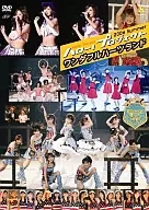 Hello! Project 2006 Summer -ワンダフルハーツランド-