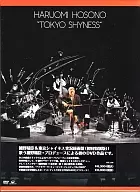 細野晴臣 / 東京シャイネス[初回限定盤]