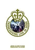 ジュンス ユチョン ジェジュン(JYJ) / THANKSGIVING LIVE IN DOME