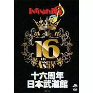 INFINITY 16/十六周年日本武道館