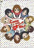 けいおん!! ライブイベント -Come with Me!!-