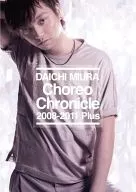 三浦大知 / Choreo Chronicle 2008-2011 Plus