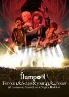 flumpool / 5th Anniversary Special Live「For our 1826 days ＆ your 43824 hours」at 日本武道館